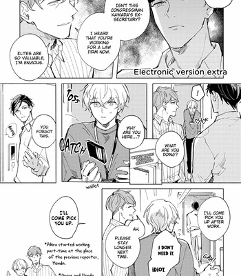 [ARIKI Eiko] Underskin [Eng] – Gay Manga sex 190