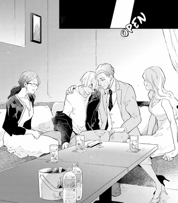 [ARIKI Eiko] Underskin [Eng] – Gay Manga sex 13