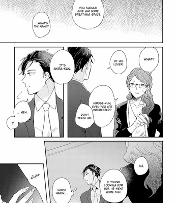 [ARIKI Eiko] Underskin [Eng] – Gay Manga sex 20