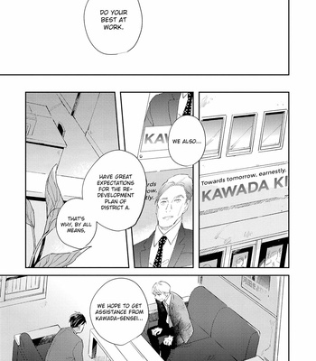 [ARIKI Eiko] Underskin [Eng] – Gay Manga sex 22