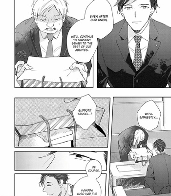 [ARIKI Eiko] Underskin [Eng] – Gay Manga sex 23