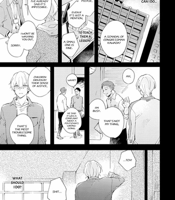 [ARIKI Eiko] Underskin [Eng] – Gay Manga sex 58