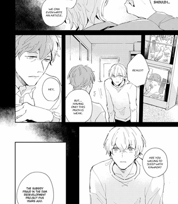 [ARIKI Eiko] Underskin [Eng] – Gay Manga sex 59