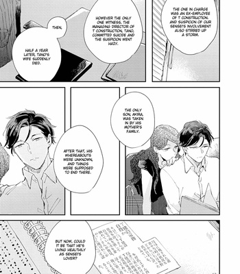 [ARIKI Eiko] Underskin [Eng] – Gay Manga sex 60