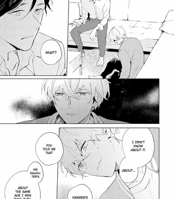 [ARIKI Eiko] Underskin [Eng] – Gay Manga sex 133