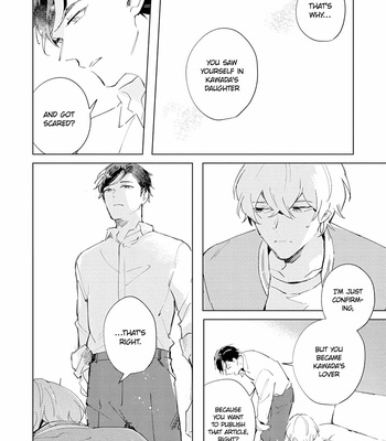 [ARIKI Eiko] Underskin [Eng] – Gay Manga sex 134