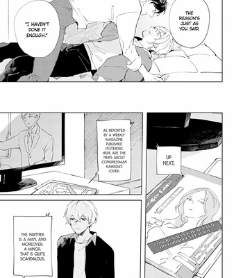 [ARIKI Eiko] Underskin [Eng] – Gay Manga sex 139