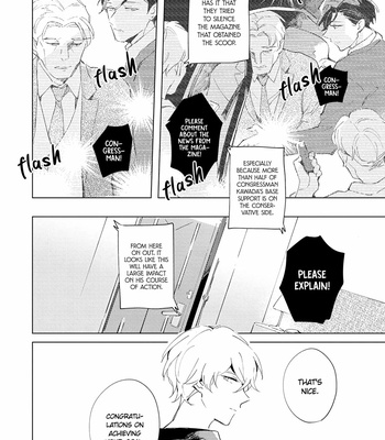 [ARIKI Eiko] Underskin [Eng] – Gay Manga sex 140