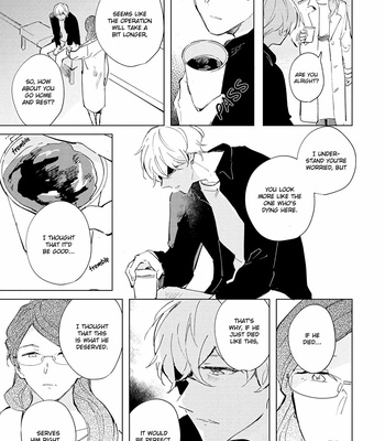 [ARIKI Eiko] Underskin [Eng] – Gay Manga sex 160