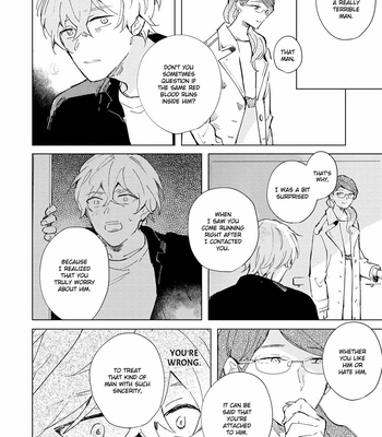[ARIKI Eiko] Underskin [Eng] – Gay Manga sex 161