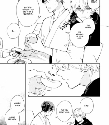 [ARIKI Eiko] Underskin [Eng] – Gay Manga sex 172