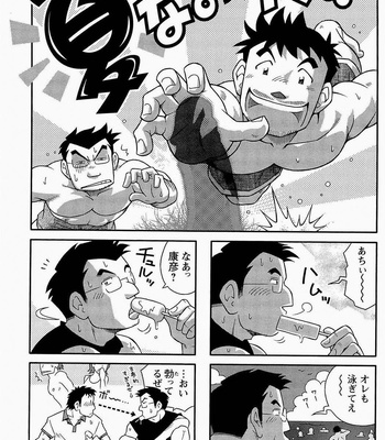 Gay Manga - [Noda Gaku] Dangerous relationship bonus + Extra [JP] – Gay Manga