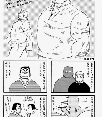 [Noda Gaku] Dangerous relationship bonus + Extra [JP] – Gay Manga sex 10