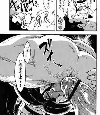 [Noda Gaku] Dangerous relationship bonus + Extra [JP] – Gay Manga sex 23