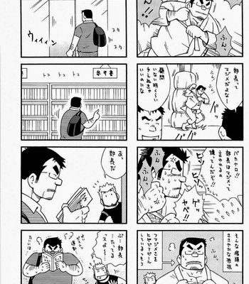 [Noda Gaku] Dangerous relationship bonus + Extra [JP] – Gay Manga sex 11