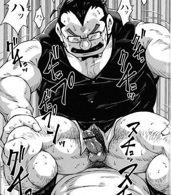 [Noda Gaku] Dangerous relationship bonus + Extra [JP] – Gay Manga sex 25