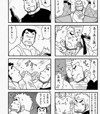 [Noda Gaku] Dangerous relationship bonus + Extra [JP] – Gay Manga sex 13