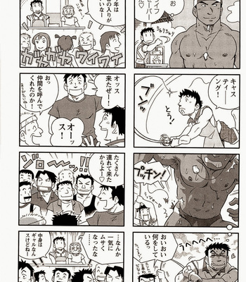[Noda Gaku] Dangerous relationship bonus + Extra [JP] – Gay Manga sex 3