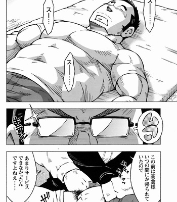 [Noda Gaku] Dangerous relationship bonus + Extra [JP] – Gay Manga sex 20
