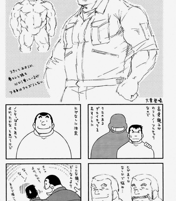 [Noda Gaku] Dangerous relationship bonus + Extra [JP] – Gay Manga sex 8