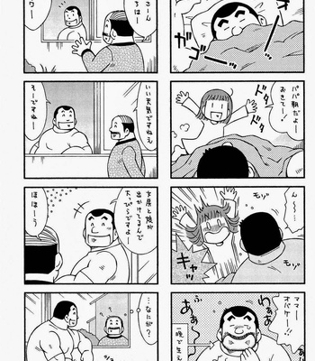 [Noda Gaku] Dangerous relationship bonus + Extra [JP] – Gay Manga sex 9
