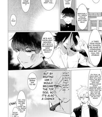 [SERVICE BOY (Hontoku)] Binchiku Ketsudeka Yankee-kyun [Eng] – Gay Manga sex 3