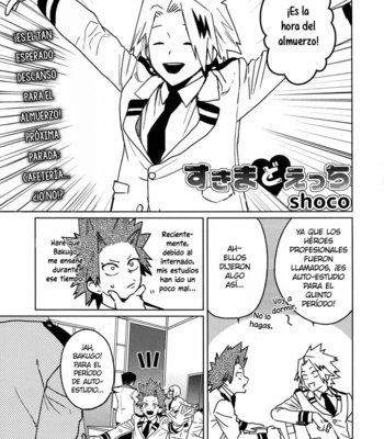 SCO.LABO (shoco)] Sukima do Ecchi – Boku no Hero Academia dj [Esp] – Gay Manga sex 2