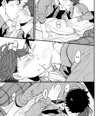 kuchiha wazawaino moto – haikyuu!! dj [kr] – Gay Manga sex 8