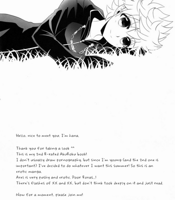 [CUBE (hana)] Apprehension – Kingdom Hearts dj [Eng] – Gay Manga sex 3