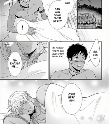 [AION Kiu] Father’s Milk Garden – Extra Edition (R18 version) [Eng] – Gay Manga sex 12