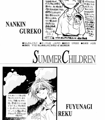 [RAPPORT COMICS] Summer Children – Neon Genesis Evangelion Parody Anthology [Eng] – Gay Manga sex 36