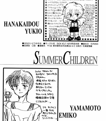 [RAPPORT COMICS] Summer Children – Neon Genesis Evangelion Parody Anthology [Eng] – Gay Manga sex 72