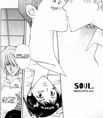 [RAPPORT COMICS] Summer Children – Neon Genesis Evangelion Parody Anthology [Eng] – Gay Manga sex 102