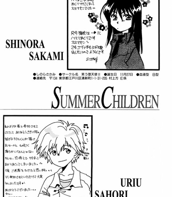 [RAPPORT COMICS] Summer Children – Neon Genesis Evangelion Parody Anthology [Eng] – Gay Manga sex 122