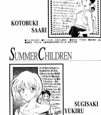 [RAPPORT COMICS] Summer Children – Neon Genesis Evangelion Parody Anthology [Eng] – Gay Manga sex 161