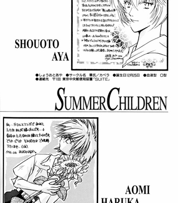 [RAPPORT COMICS] Summer Children – Neon Genesis Evangelion Parody Anthology [Eng] – Gay Manga sex 162