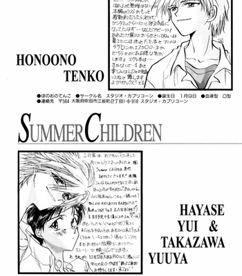 [RAPPORT COMICS] Summer Children – Neon Genesis Evangelion Parody Anthology [Eng] – Gay Manga sex 193