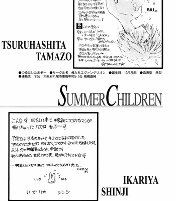 [RAPPORT COMICS] Summer Children – Neon Genesis Evangelion Parody Anthology [Eng] – Gay Manga sex 194