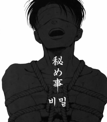 [13A 太] Shingeki no Kyojin dj – Secret [Kr] – Gay Manga thumbnail 001