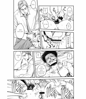 [13A 太] Shingeki no Kyojin dj – Secret [Kr] – Gay Manga sex 22