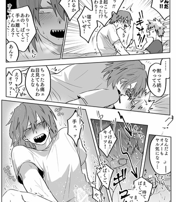 [Nasugorira (Tsukihi)] Bakukiri Paper_ Issue 16 – Boku No Hero Academia dj [JP] – Gay Manga sex 3