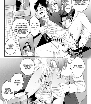 [Pacoz (Ayahara Bobo)] Shirouto, Tateware Anal Kaihatsu Nikki [Eng] – Gay Manga sex 8