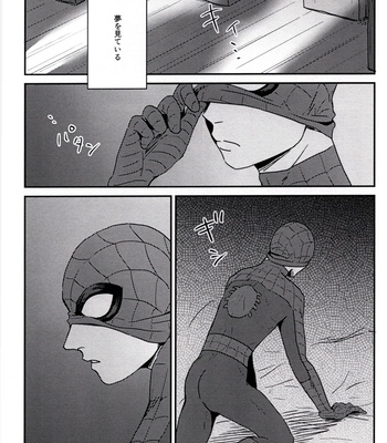 [Misoshiru (Kinira)] Dreamin’ – Spider-man dj [JP] – Gay Manga sex 2