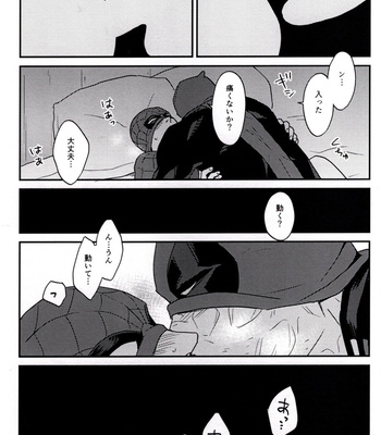 [Misoshiru (Kinira)] Dreamin’ – Spider-man dj [JP] – Gay Manga sex 13