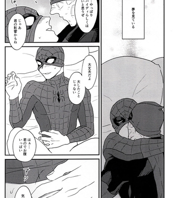 [Misoshiru (Kinira)] Dreamin’ – Spider-man dj [JP] – Gay Manga sex 14