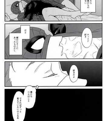 [Misoshiru (Kinira)] Dreamin’ – Spider-man dj [JP] – Gay Manga sex 15