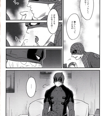 [Misoshiru (Kinira)] Dreamin’ – Spider-man dj [JP] – Gay Manga sex 5