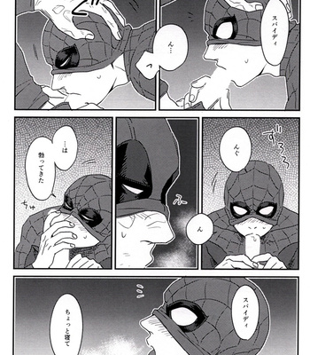 [Misoshiru (Kinira)] Dreamin’ – Spider-man dj [JP] – Gay Manga sex 6