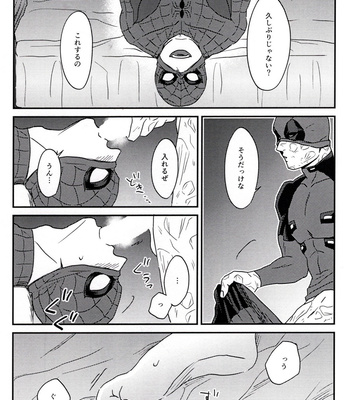 [Misoshiru (Kinira)] Dreamin’ – Spider-man dj [JP] – Gay Manga sex 7