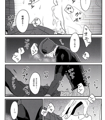 [Misoshiru (Kinira)] Dreamin’ – Spider-man dj [JP] – Gay Manga sex 9